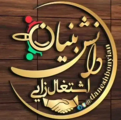ناصر بابکی نیا