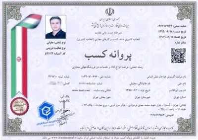 ناصر بابکی نیا