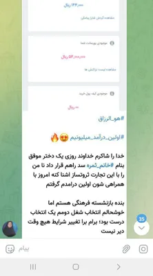 عاطفه محمدی&nbsp;