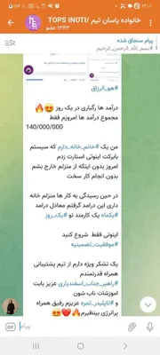 عاطفه محمدی&nbsp;