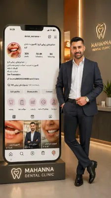 دندانپزشک زیبایی کرج