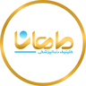 لوگوی کلینیک دندان‌پزشکی ماهانا در عظیمیه