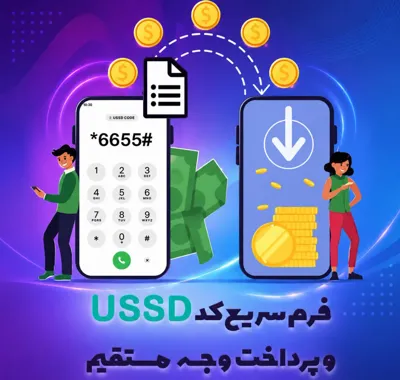 فرشته جعفری