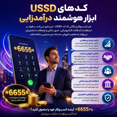 فرشته جعفری