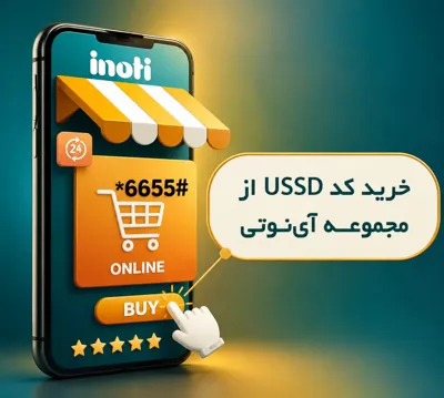 فرشته جعفری