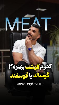 بزرگترین مرکز لاغری و تناسب اندام در ایران