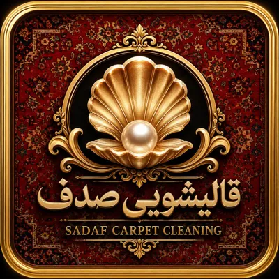 قالیشویی سنتی در اصفهان