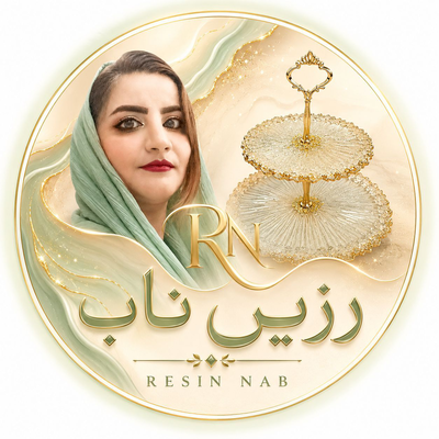 آموزش رزین