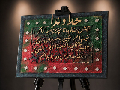 آموزش رزین
