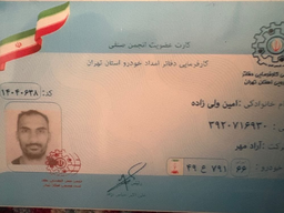 کفی خودروبر غرب تهران