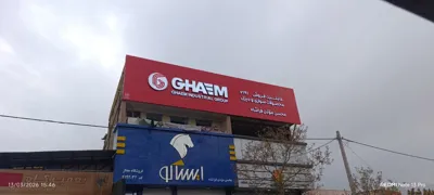 ساخت تابلوهای بزرگ تبلیغاتی&nbsp;