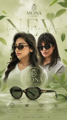 MONA GALLERY