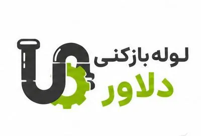 لوله بازکنی شبانه روزی در مشهد