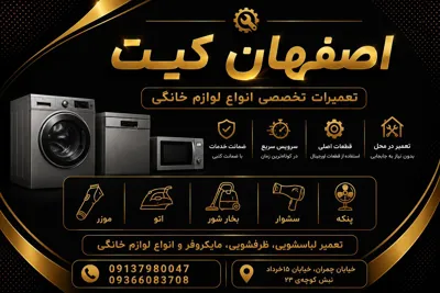 خدمات مجموعه