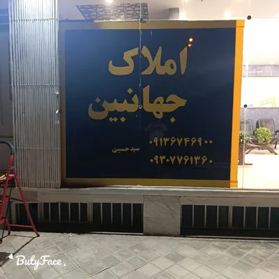 .