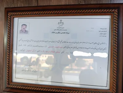 مشاور املاک جهانبین