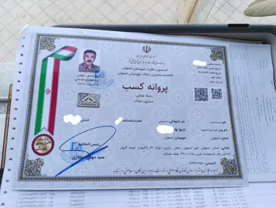 مشاور املاک جهانبین