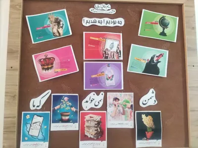 تابلوی فرهنگی