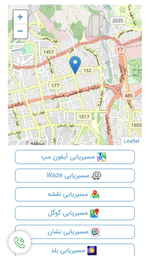 دارو و مکمل پرنده کرج