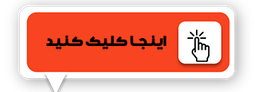 تعمیرات ماشین لباسشویی در شهرکرد&nbsp;
