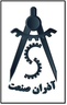شرکت آذران صنعت