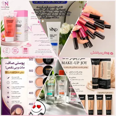 معصومه رفیعی پور