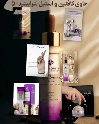 معصومه رفیعی پور