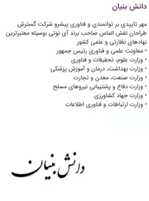 فرحناز خواجه گودری