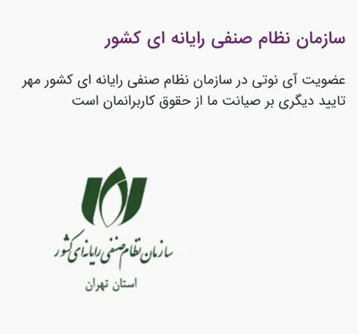 فرحناز خواجه گودری