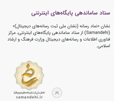 فرحناز خواجه گودری