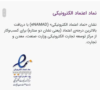 فرحناز خواجه گودری