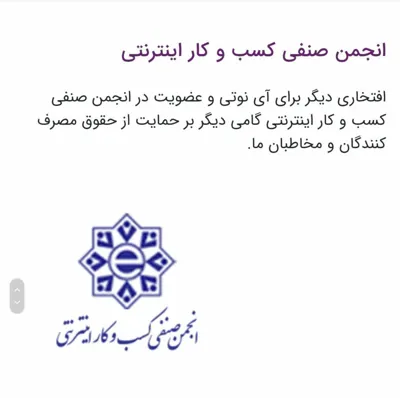 فرحناز خواجه گودری