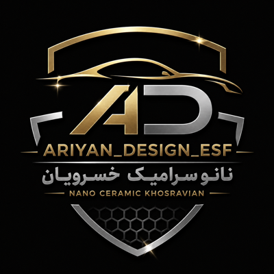 نانو سرامیک خوددرو محمد علی خسرویان