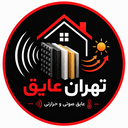 عایق الاستومری 09102349914