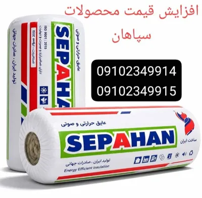 عایق الاستومری لوله ای