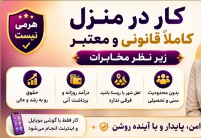 سعیده طهماسبی