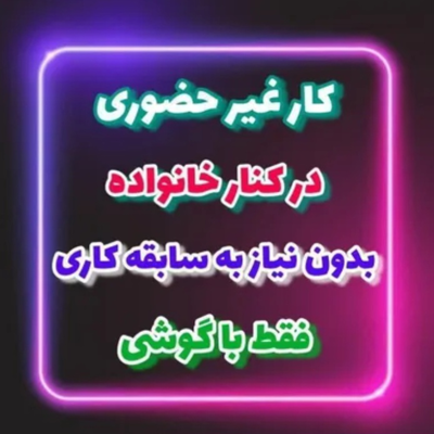 سعیده طهماسبی