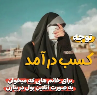 سعیده طهماسبی