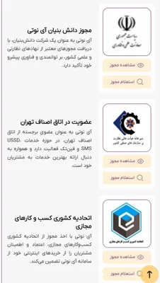 معصومه چاوندور