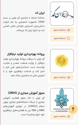 معصومه چاوندور