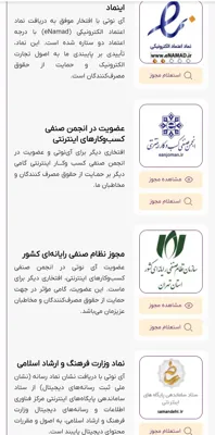 معصومه چاوندور
