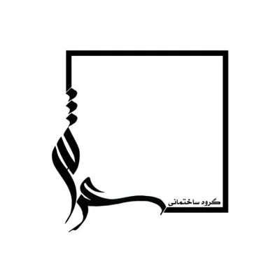 درب ضد آب عرش