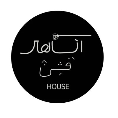 خانه مد آناهی؛ مزون لباس زنانه و دخترانه خاص در اصفهان