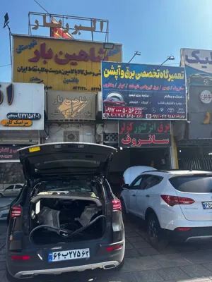 تعمیر سانروف تخصصی