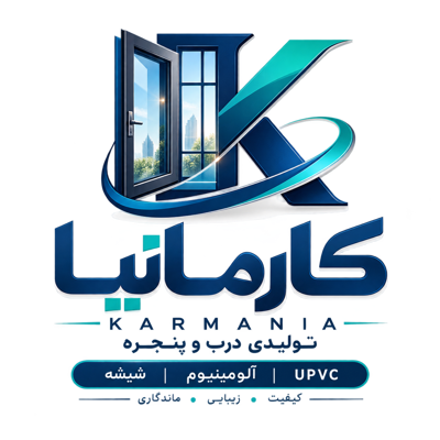 تولید و نصب انواع درب و پنجره در کرمان