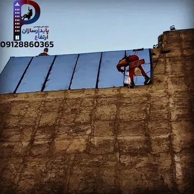 ایزوگام نما در مازندران
