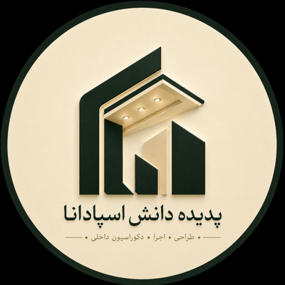 کناف اصفهان