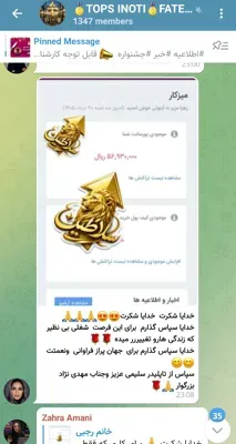 امید باباخانی