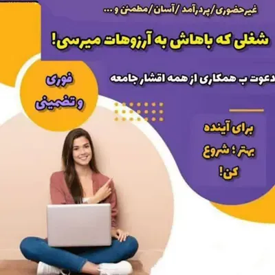 امید باباخانی