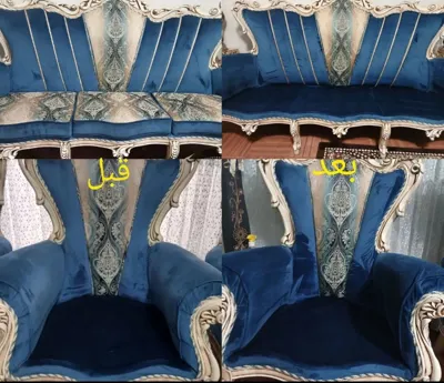 مبل‌شویی اصفهان